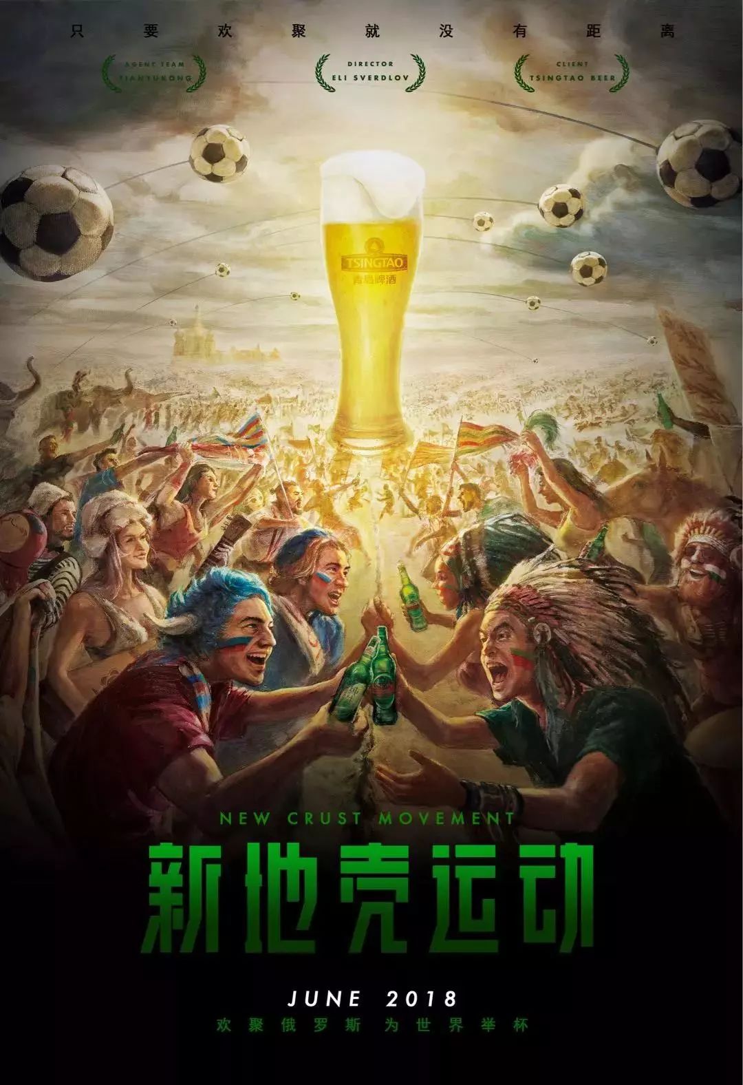 着怎样