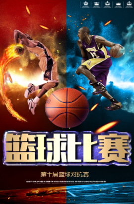 员的协作