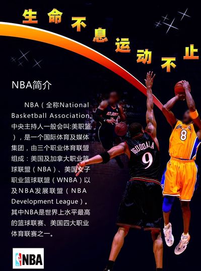 的焦点