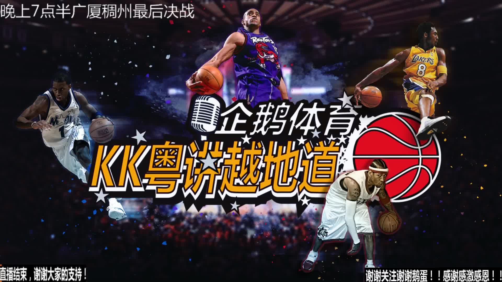 俱乐部再