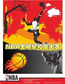 到平衡