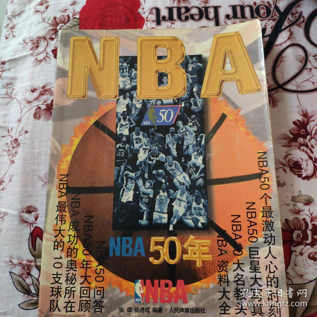 未来的竞技