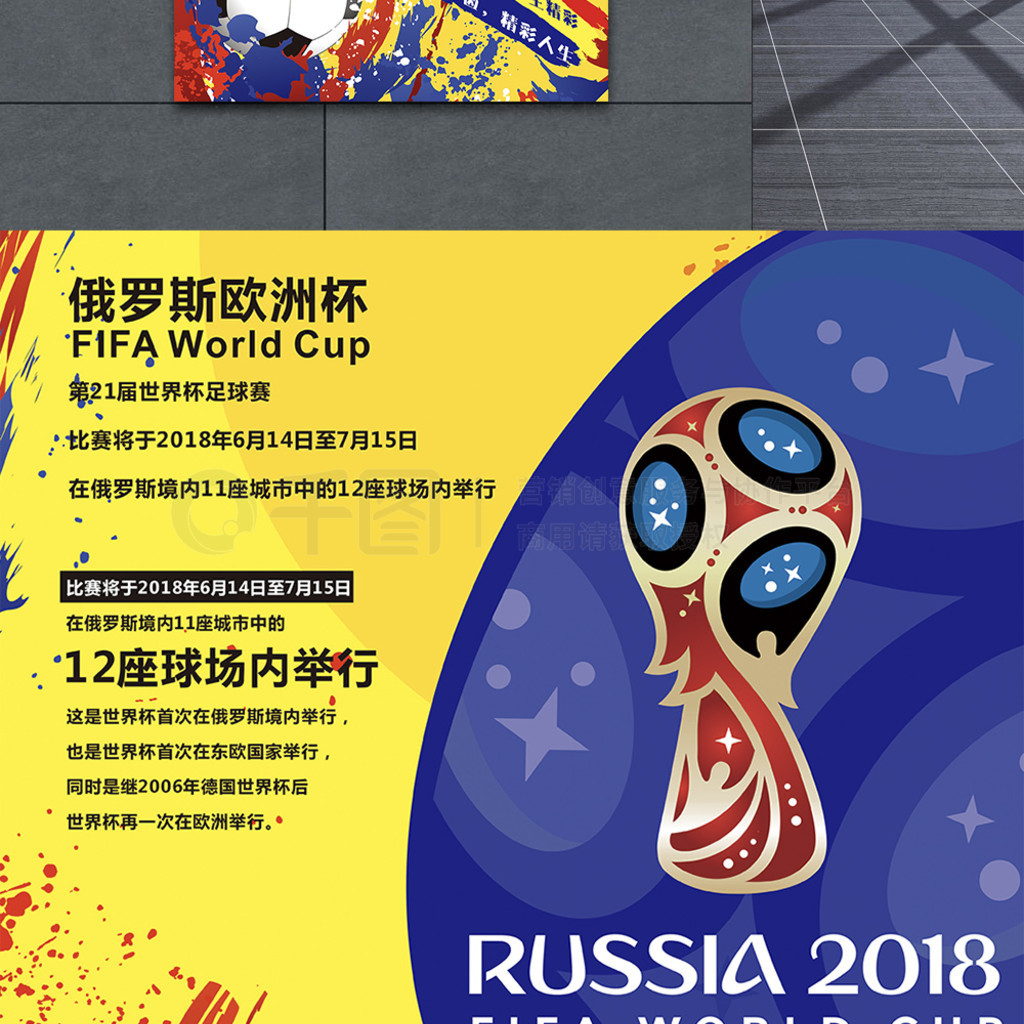 功的
